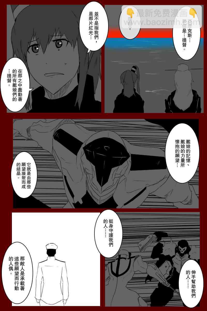 131.3话13