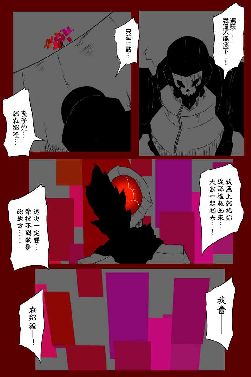 131.3话15