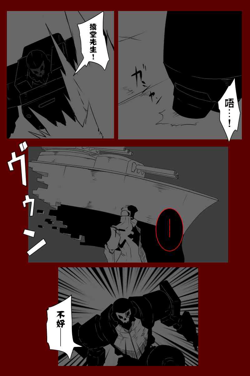 131.3话17