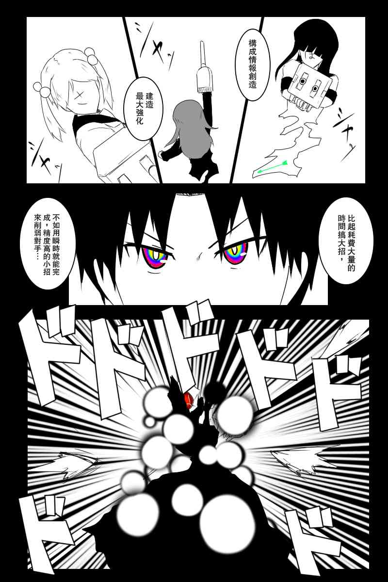 131.3话25