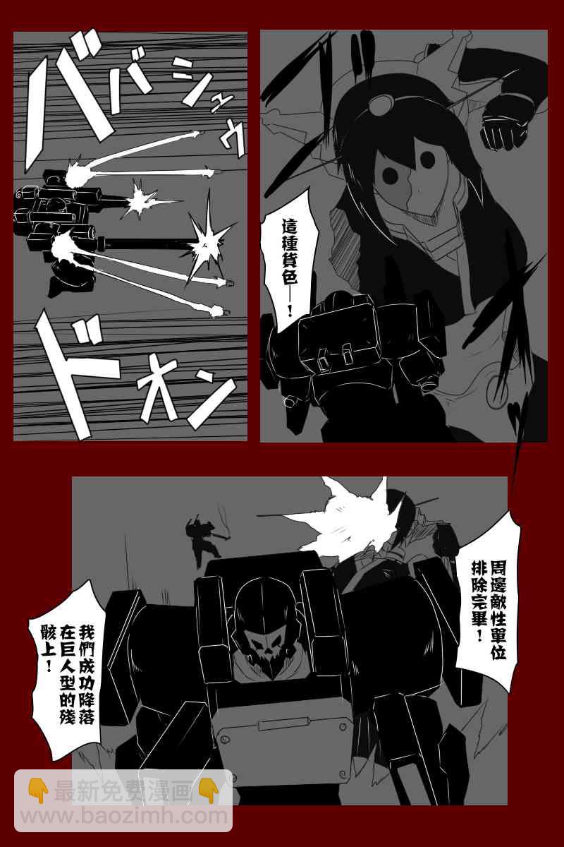 131.3话4