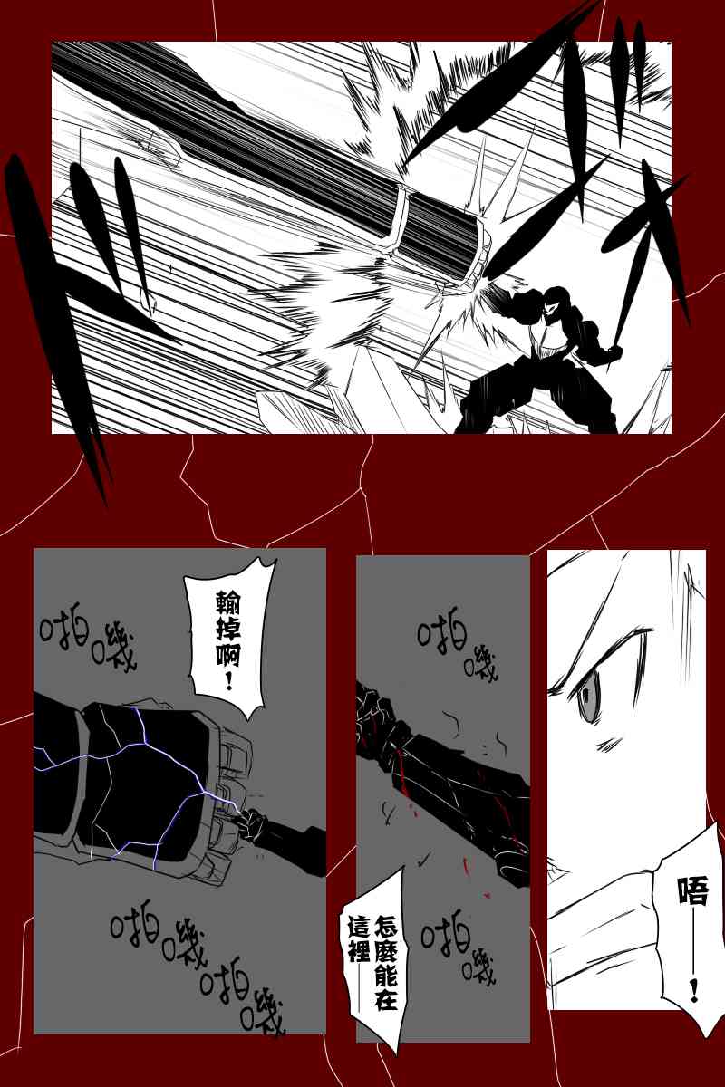 131.3话58