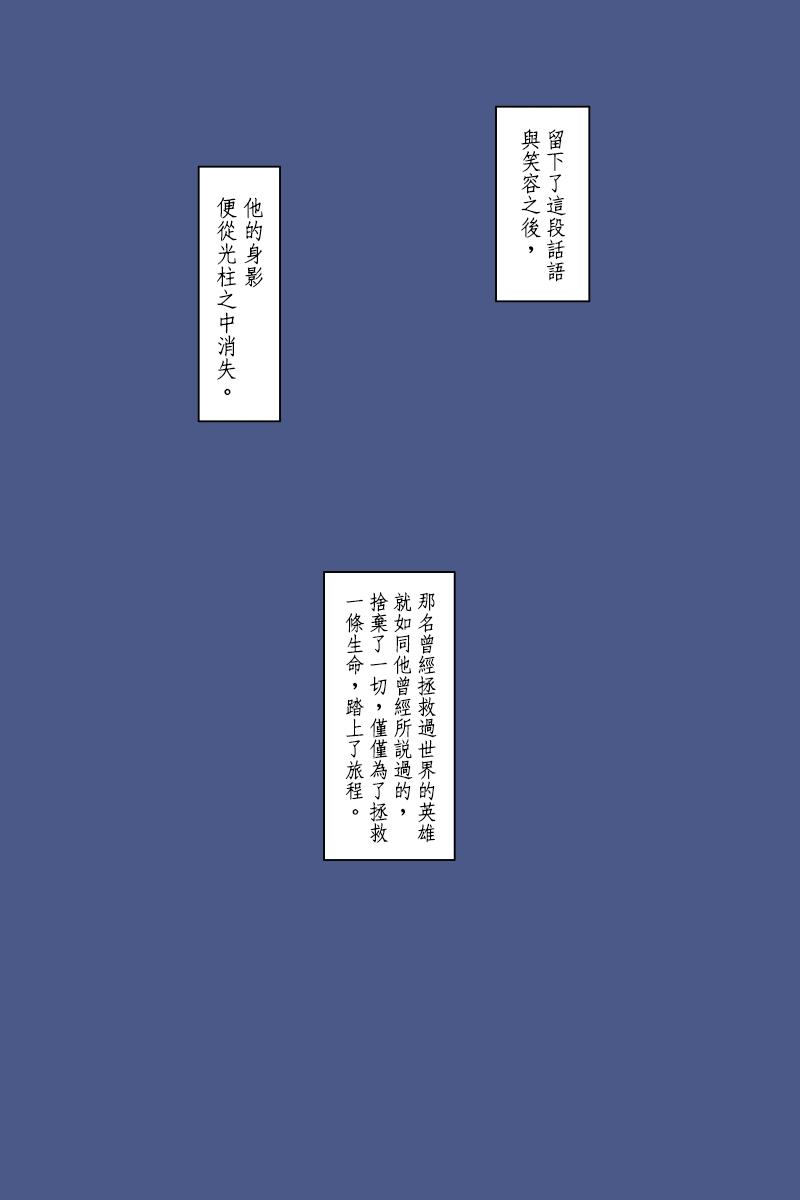 131.3话74