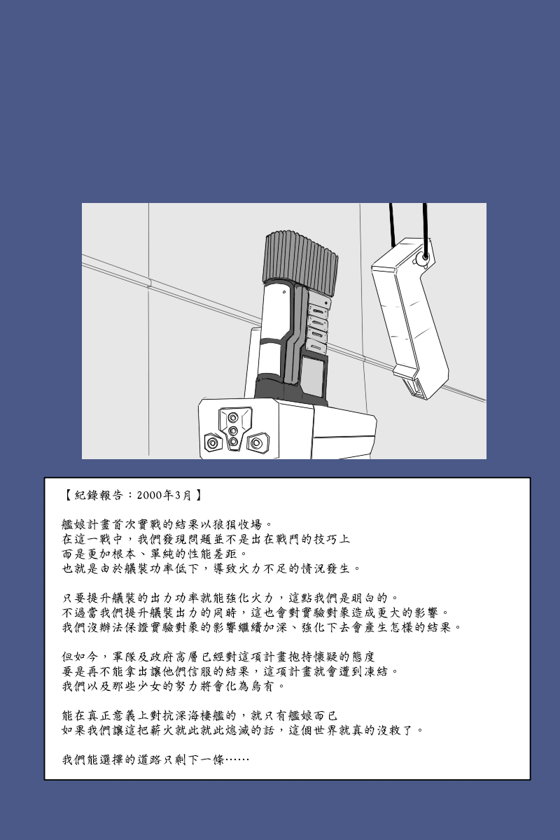 140.1话10