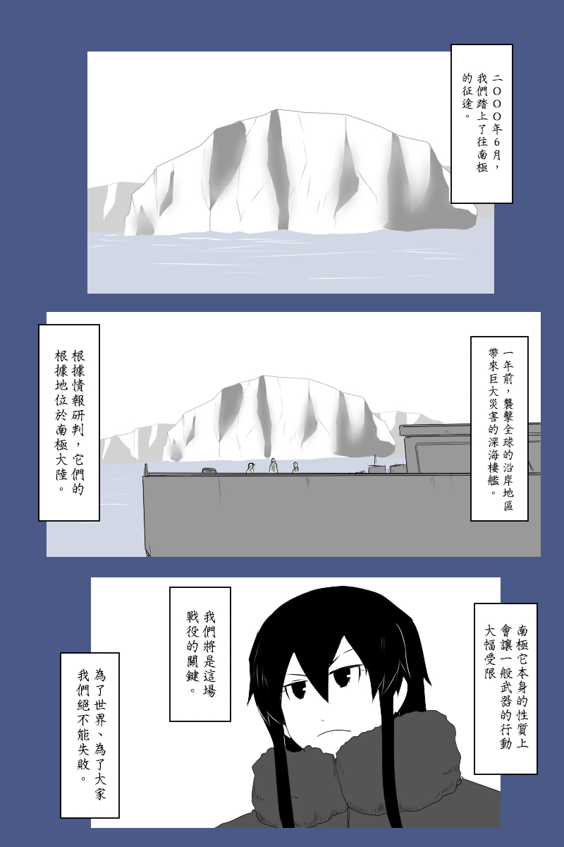 140.1话12