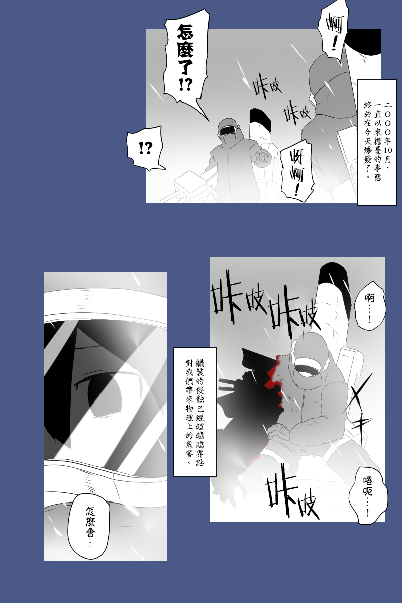 140.1话14