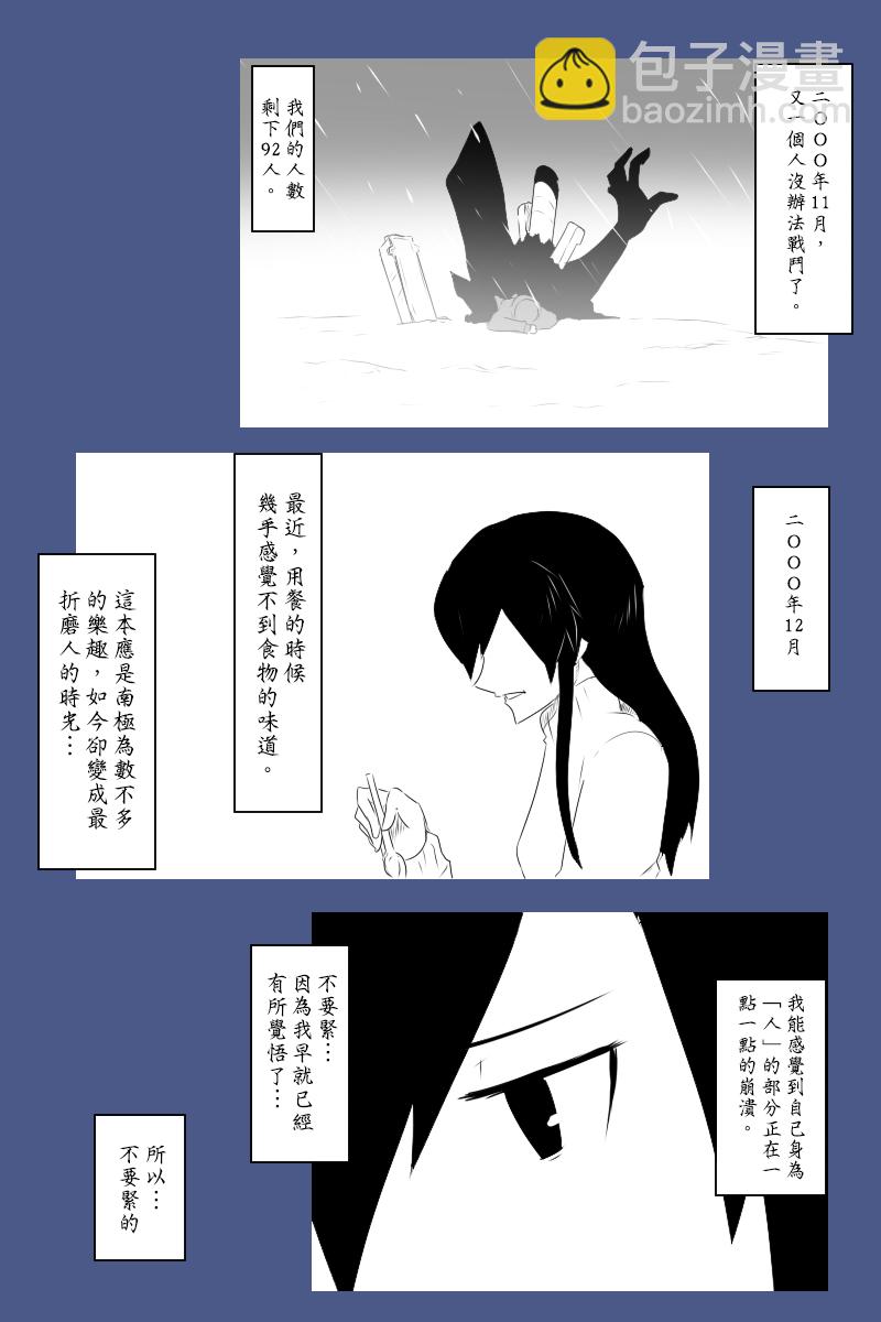 140.1话16