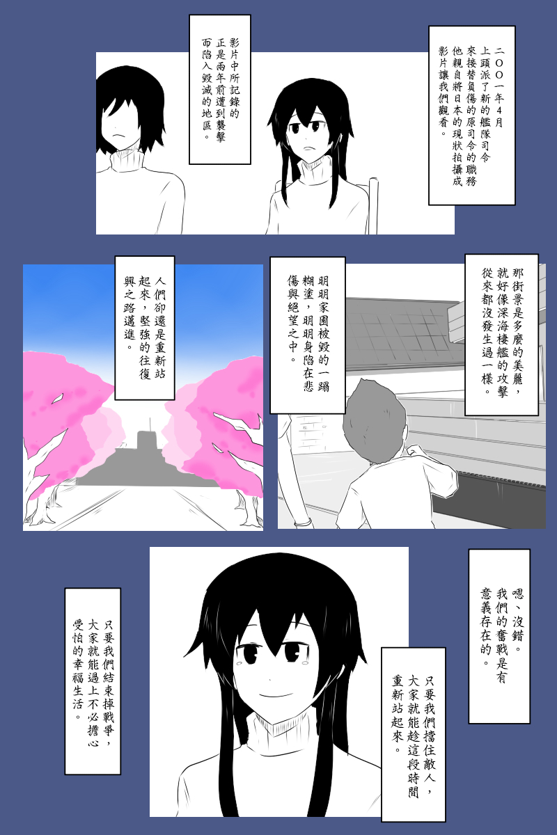 140.1话18