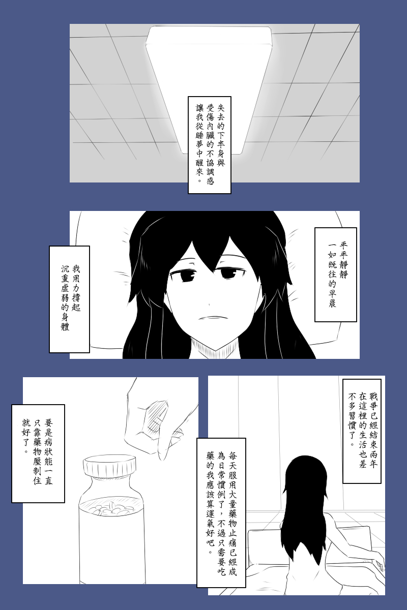 140.1话23