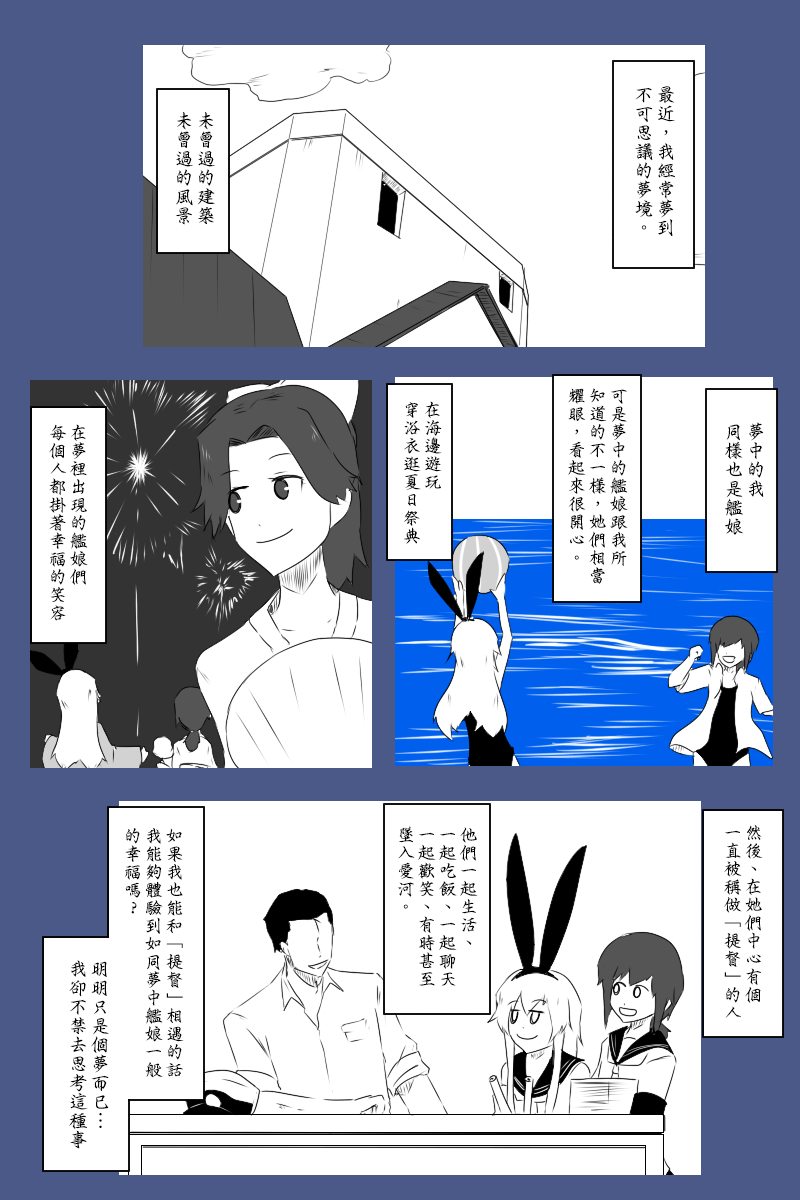 140.1话24