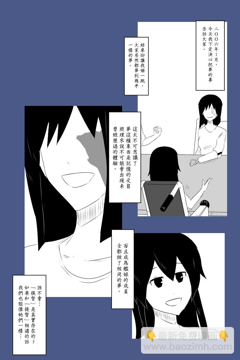 140.1话25