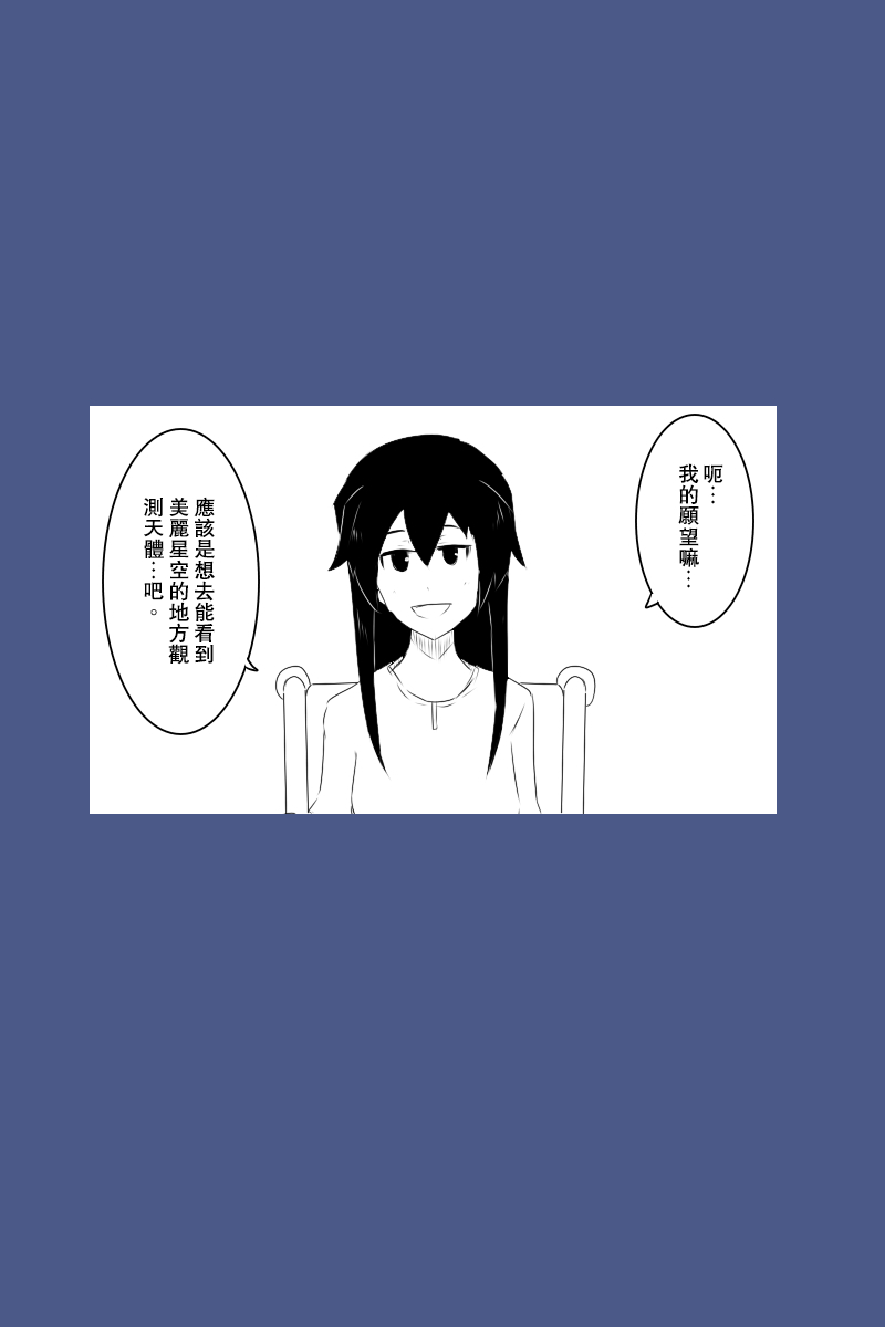 140.1话27