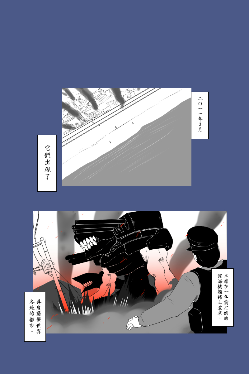 140.1话29