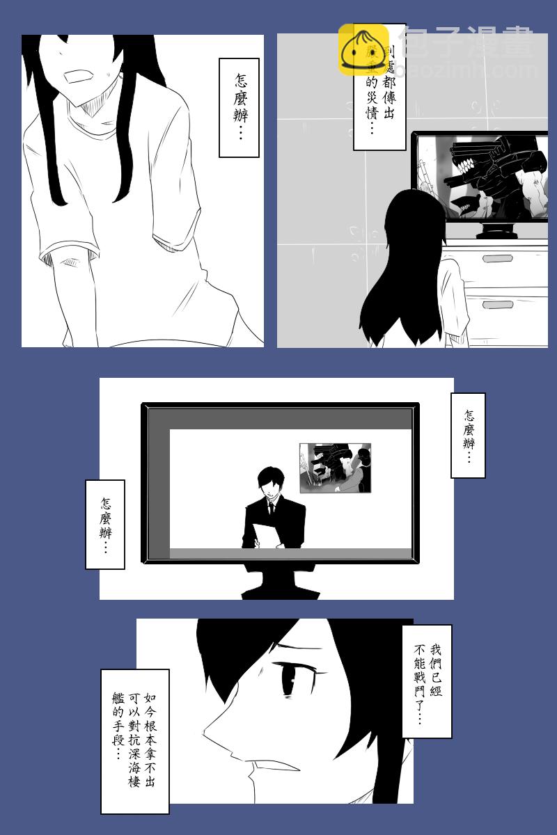 140.1话30