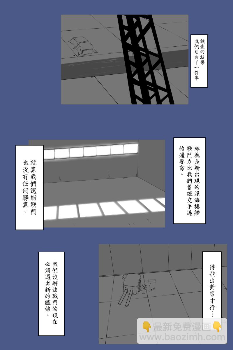 140.1话31