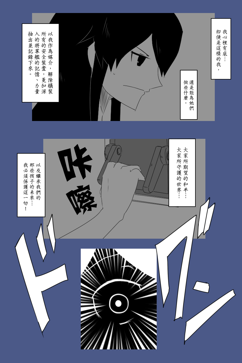140.1话33