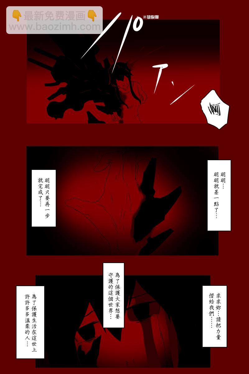 140.1话37