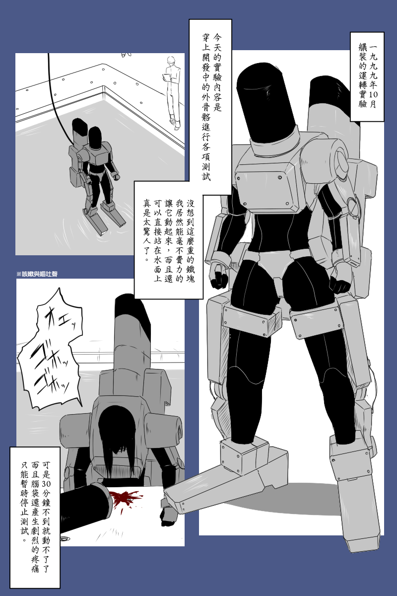 140.1话4