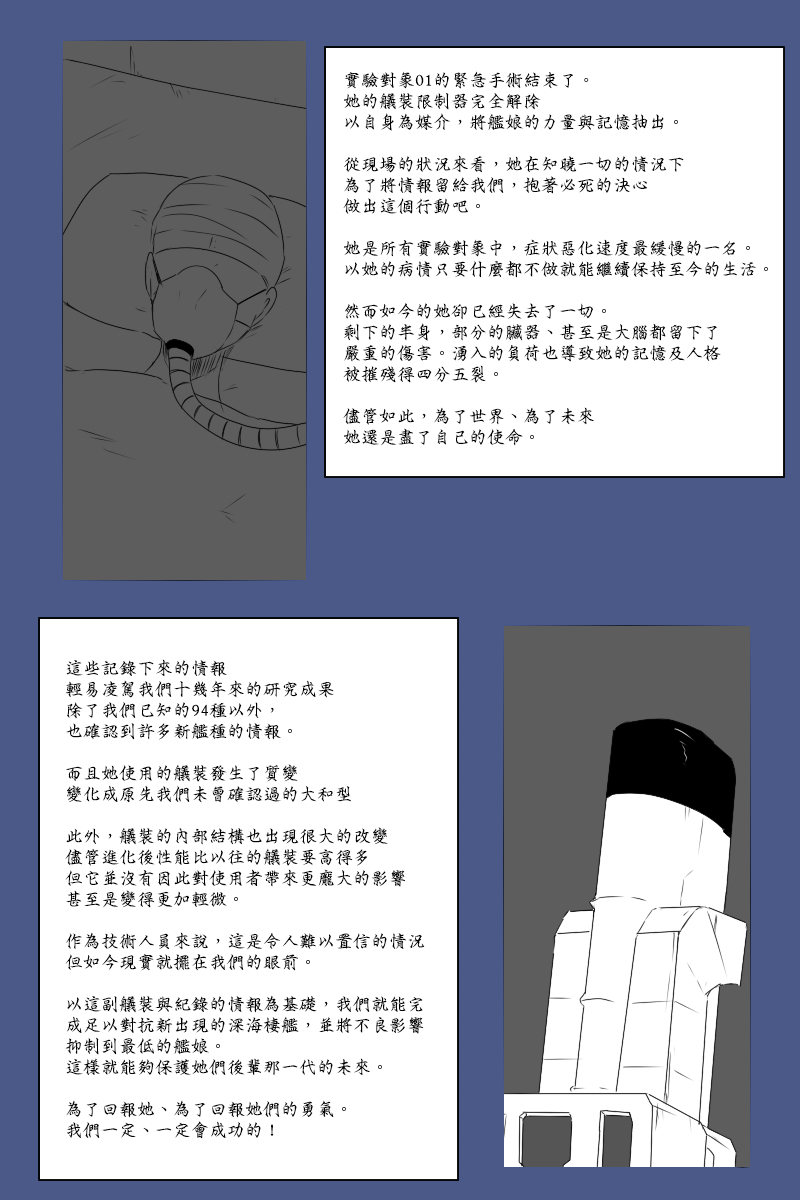 140.1话41