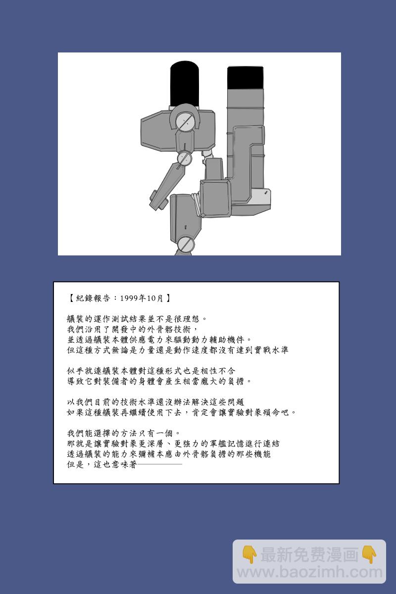 140.1话5