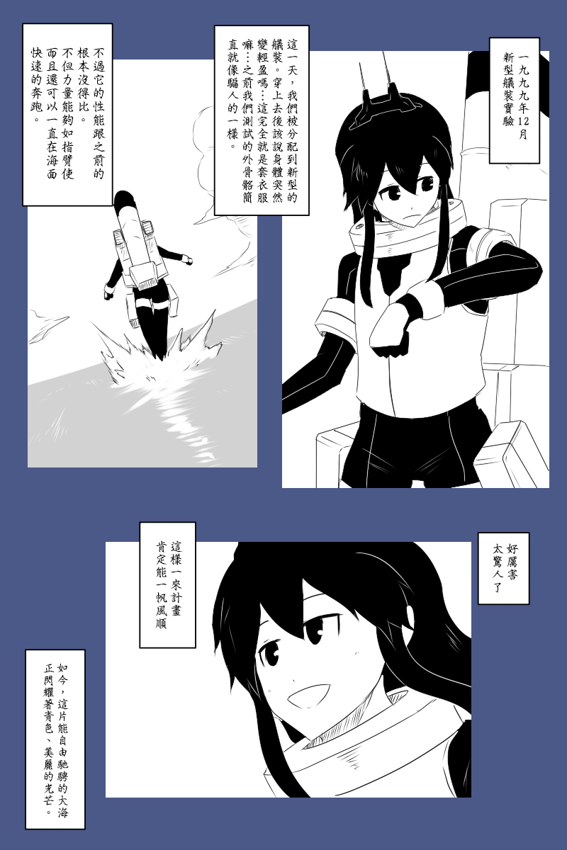 140.1话7