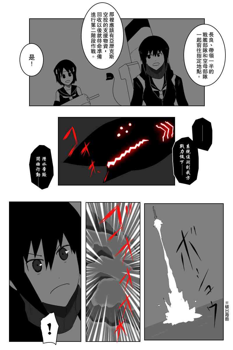 140.2话10