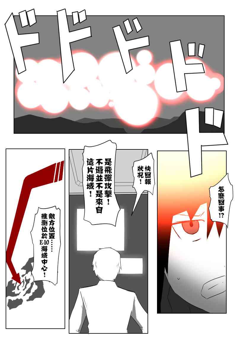 140.2话11
