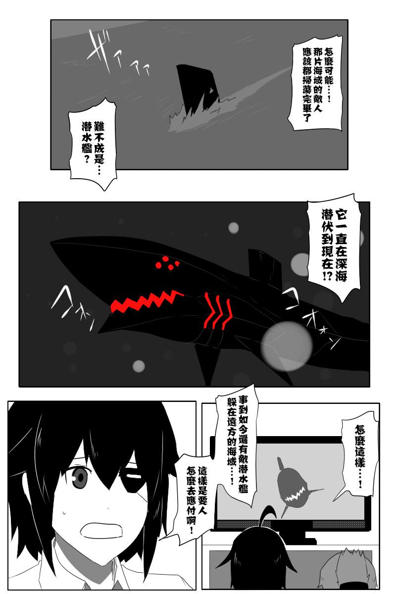 140.2话12