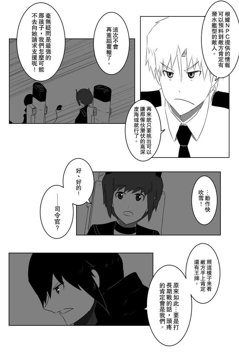 140.2话16
