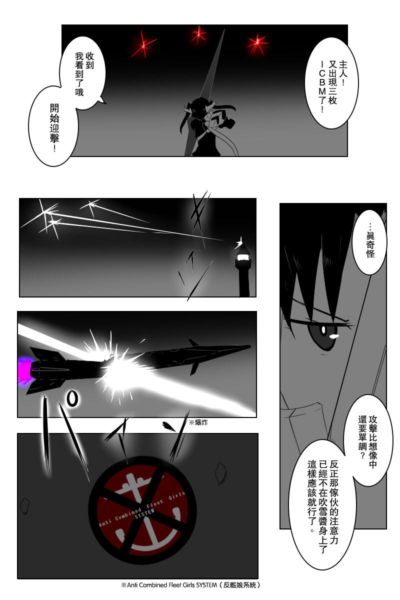 140.2话17