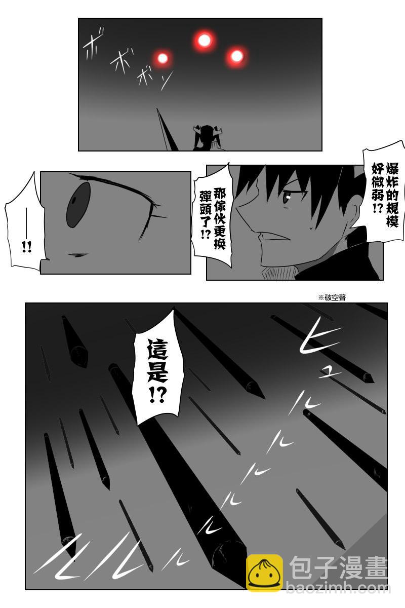 140.2话18