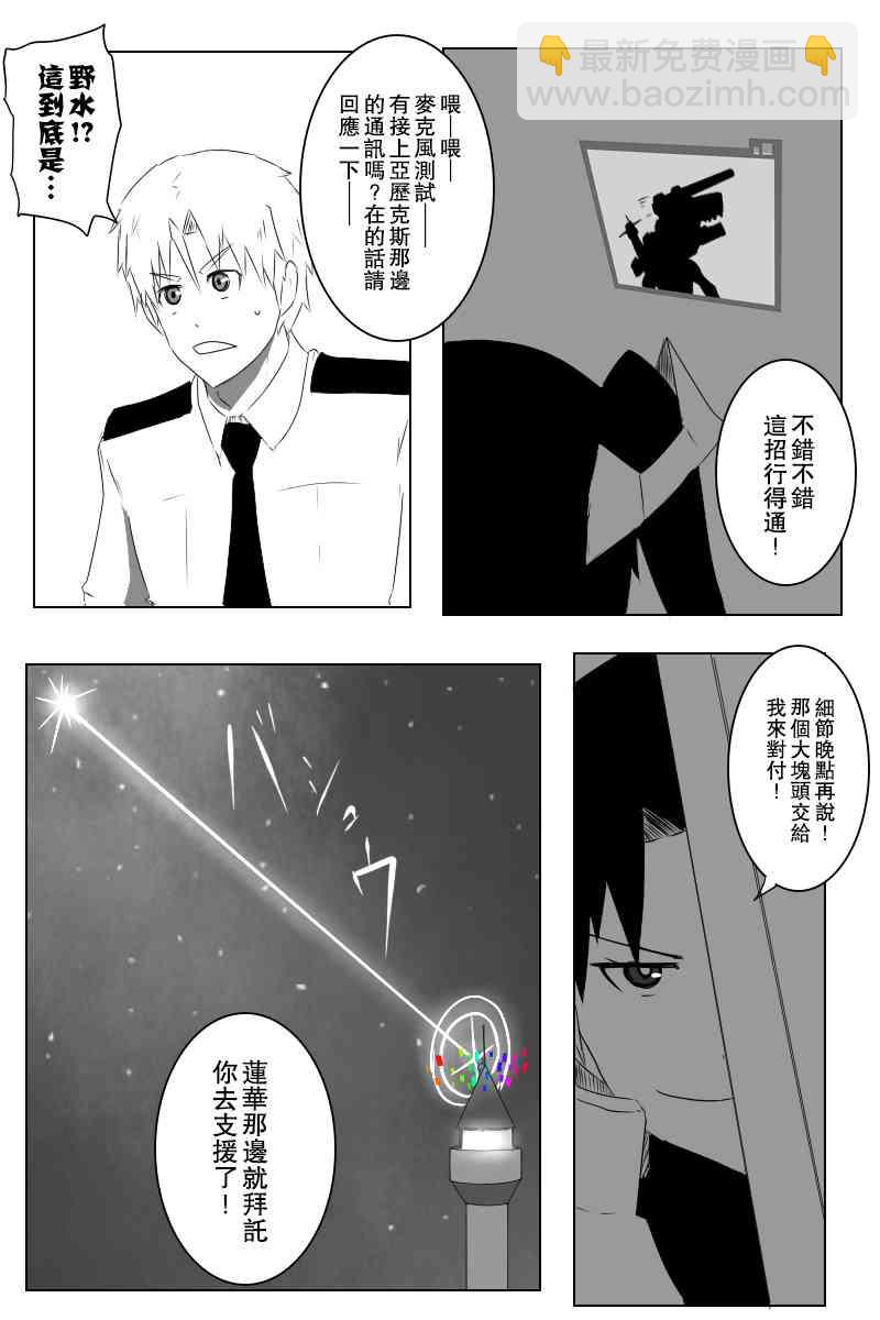 140.2话2