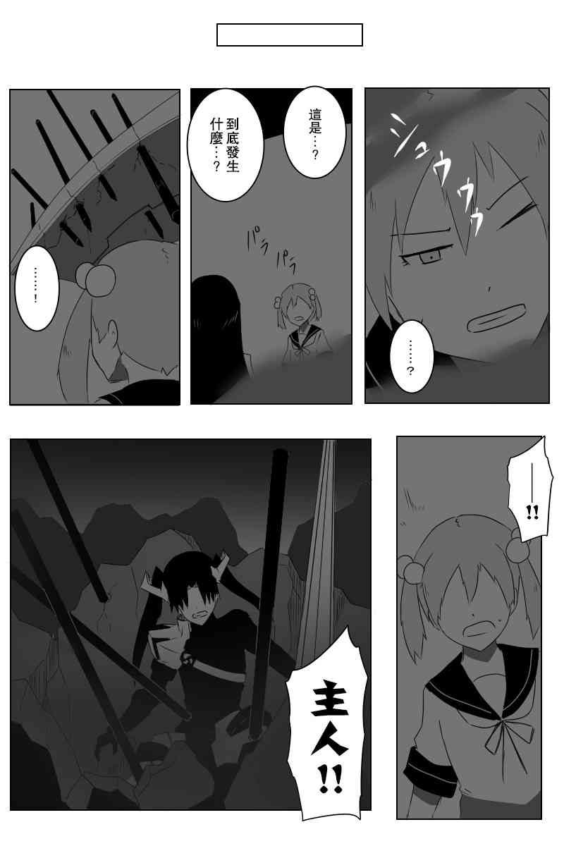 140.2话20