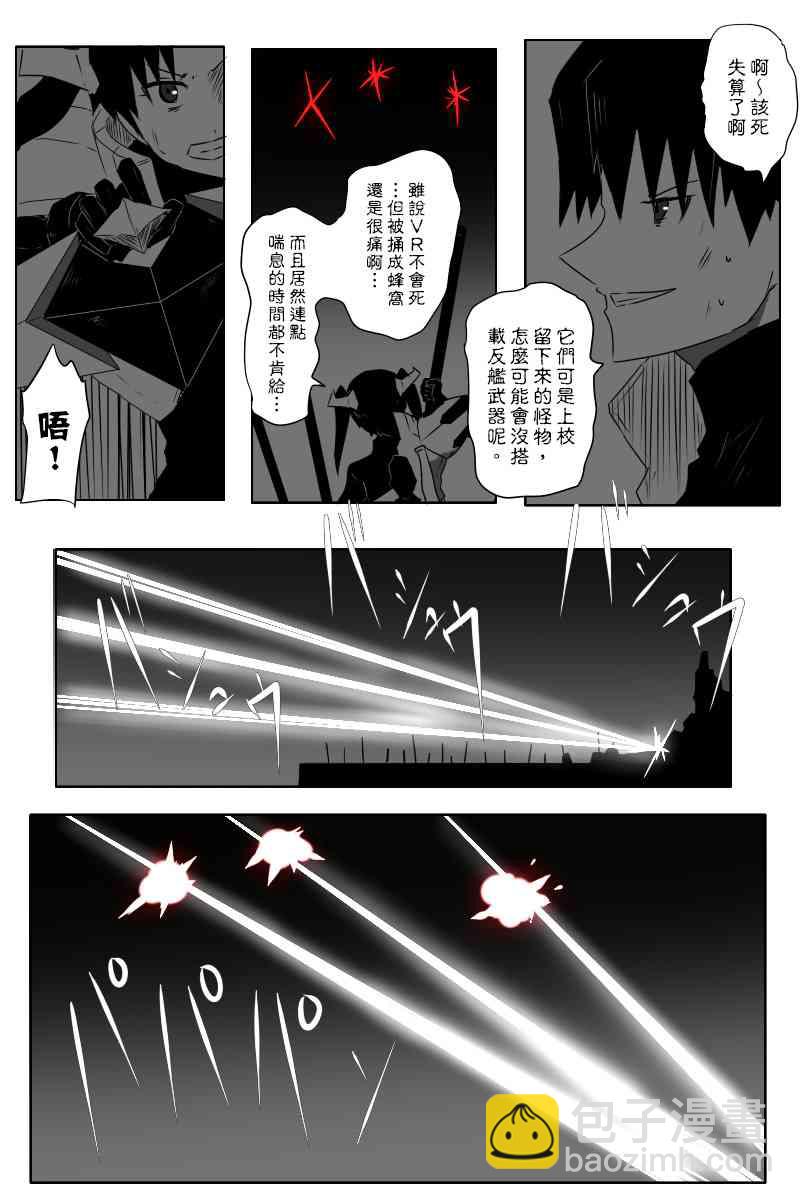 140.2话21