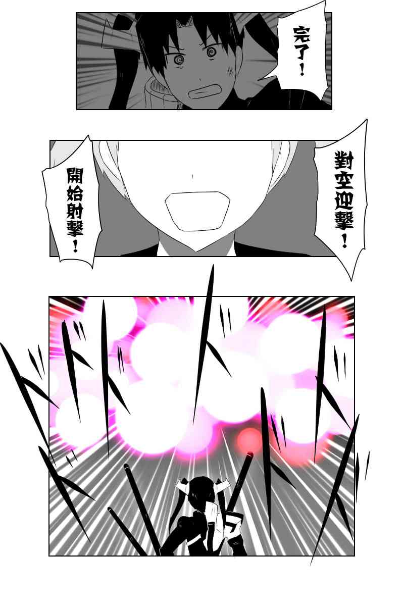 140.2话23