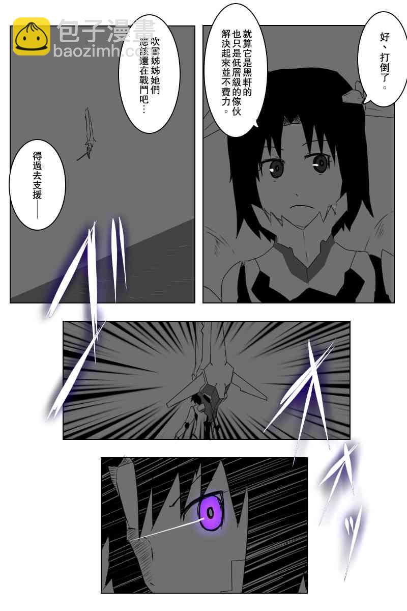 140.2话26