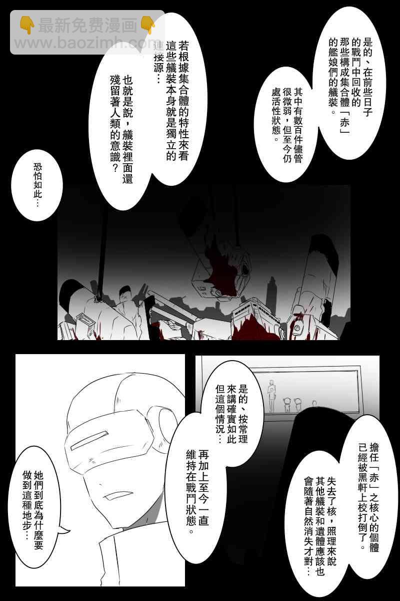 140.2话33