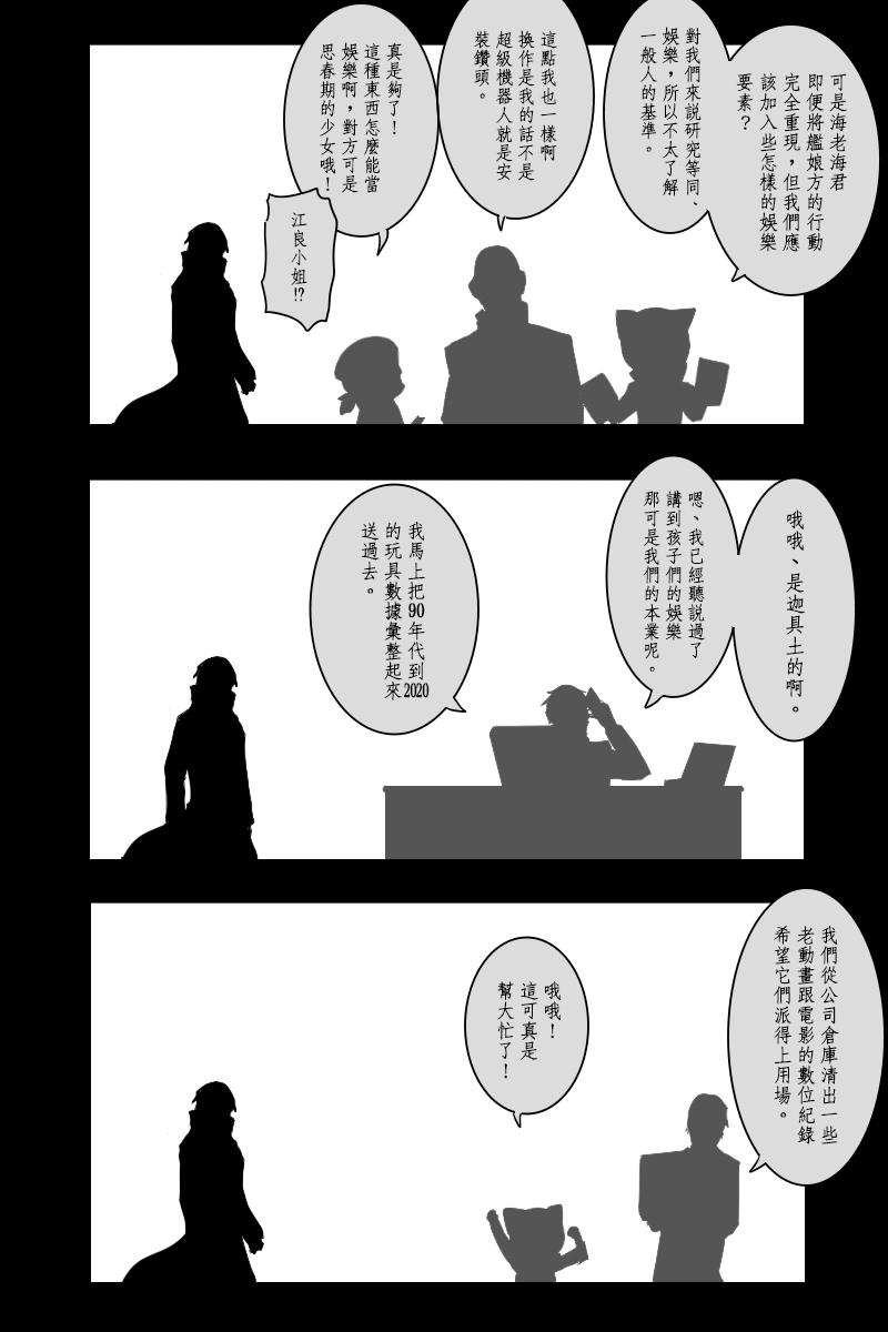 140.2话39