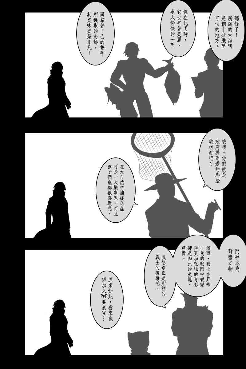 140.2话40