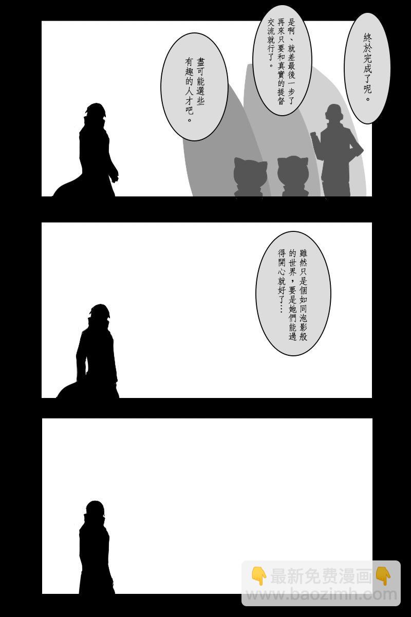 140.2话41