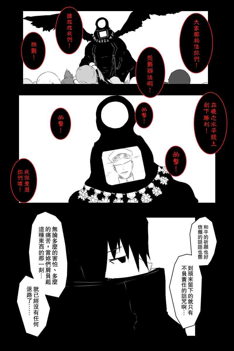 140.2话43