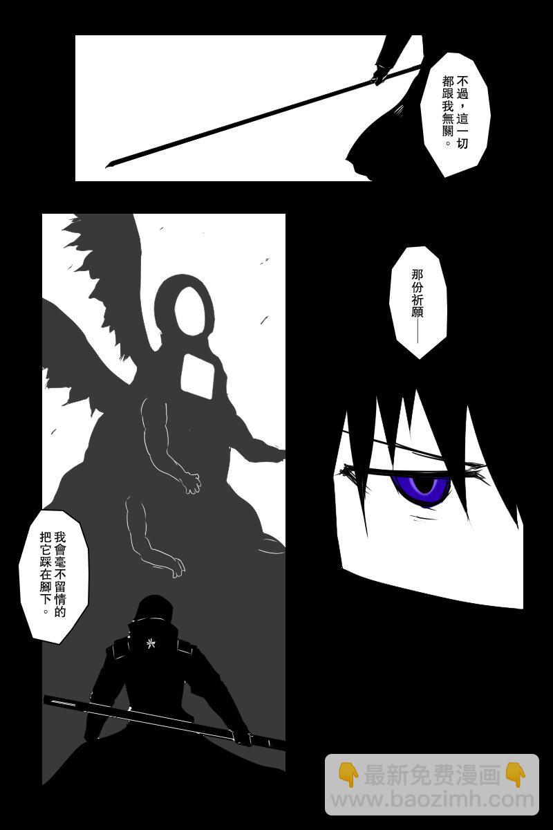 140.2话44