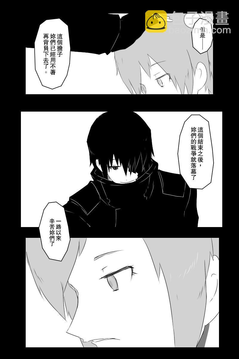 140.2话48