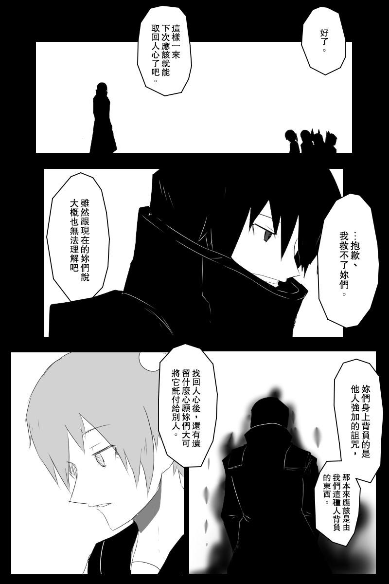 140.2话50