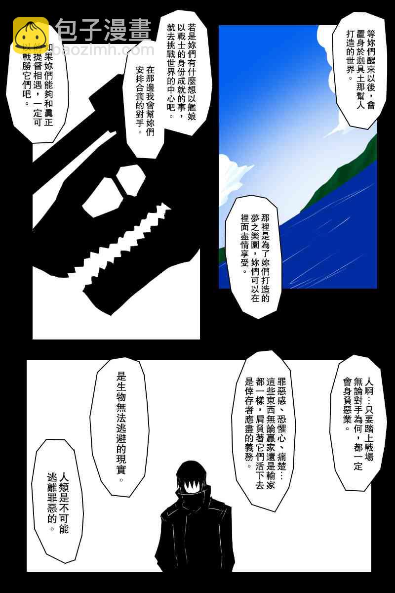 140.2话51