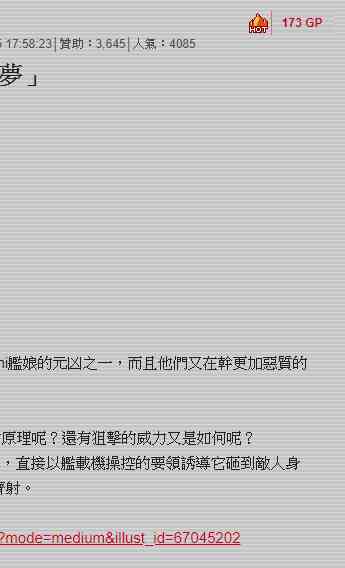 140.2话54