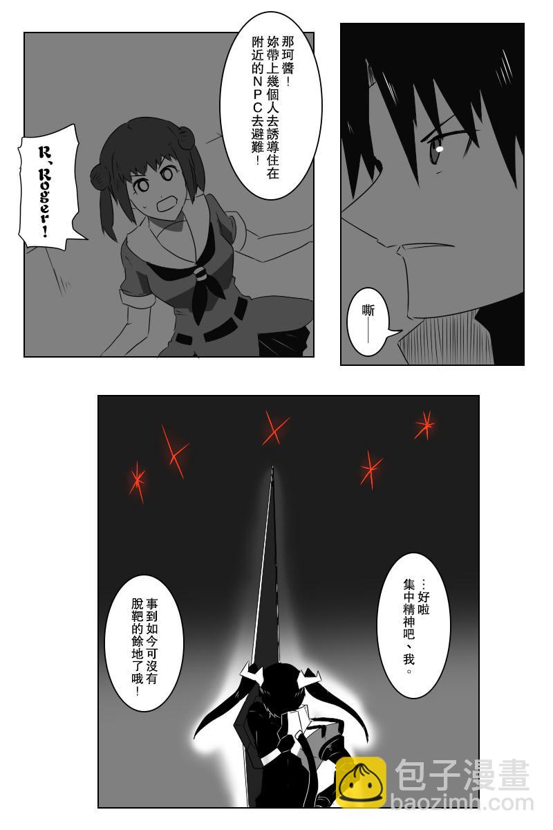 140.2话7