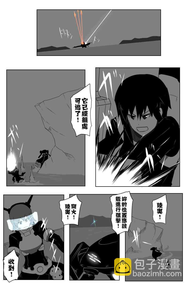 140.2话8