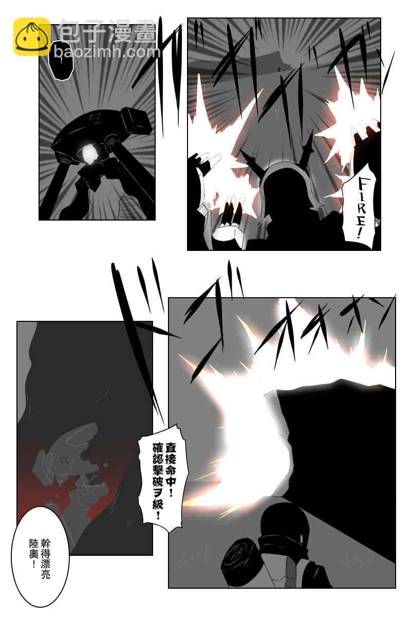 140.2话9