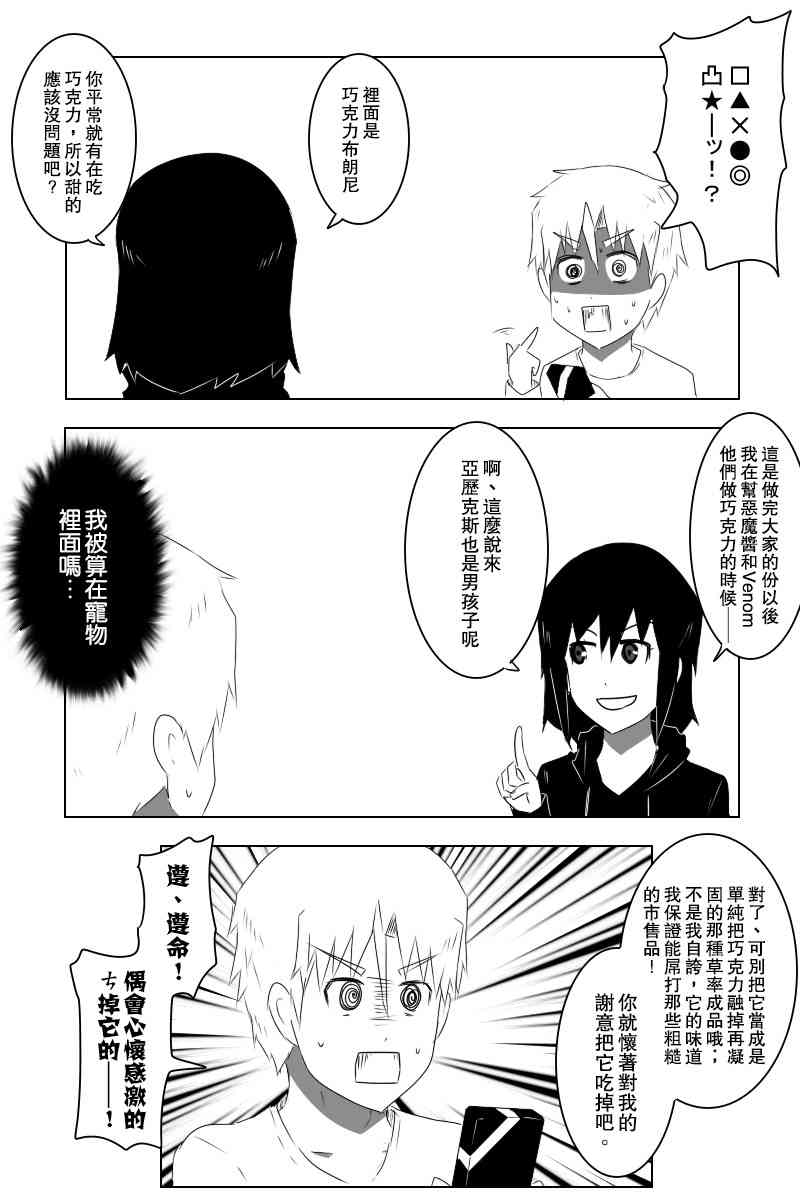 情人节10